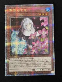 2026年最新】儚無みずき 絵違いの人気アイテム - メルカリ