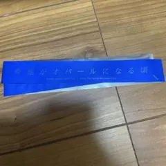 2026年最新】米津 銀テの人気アイテム - メルカリ