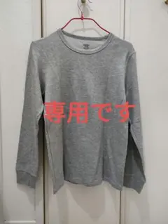 専用です　未使用 ヒートテックコットンワッフルクルーネックTシャツ(極暖)