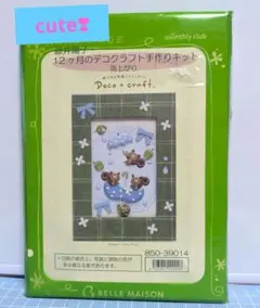 ミカン様 リクエスト 2点 まとめ商品