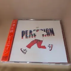 2025年最新】米津玄師 ピースサインの人気アイテム - メルカリ