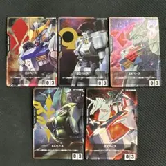 5種コンプ ガンダムカードゲーム はじめようキャンペーン EXベース