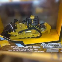 RC ブルトーザ 5ch 充電式 - メルカリ