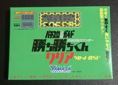 2025年最新】カチカチくん キリンの人気アイテム - メルカリ