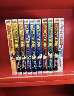 激レア】漫画アクション2 1997年1号 【新連載】ルパン三世 モンキー