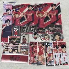 ハイキュー‼︎ 音駒高校 黒尾鉄朗 まとめ売り