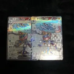 ゲッコウガex SR 2枚セット　プレイ用
