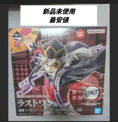 鬼滅の刃　一番くじ　童磨　フィギュア　ラストワン