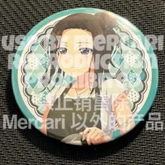 要楽奈 バンドリ RBaker 75mm ホログラム缶バッジ1 - メルカリ