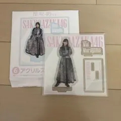 ローソンくじ 村山美羽 アクスタ