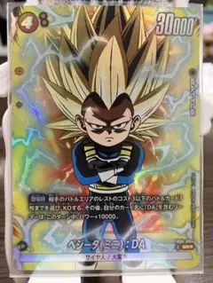 ドラゴンボール覚醒の鼓動SR9枚セットベジータ3枚 ドラゴンボール覚醒の鼓動SR9枚セットベジータ3枚 2025年最新