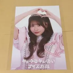 タワレコ初回限定盤限定特典】桜庭遥花 デジタルサイン入りA4サイズ