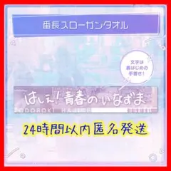 香 ◡̈⃝⋆*様 リクエスト 2点 まとめ商品