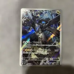 Nのゼクロム★AR★ポケモンカード★HP130