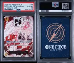 2026年最新】ゴムゴムの火拳銃 OP11-114の人気アイテム - メルカリ