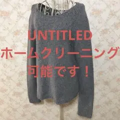 ★UNTITLED/アンタイトル長袖セーター2(M.9号)ブルーグレー.無地