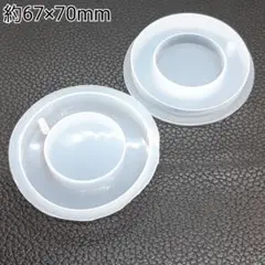 ハンドメイド用品 レジン用品 シリコンモールド レジンモールド ドーナツ型