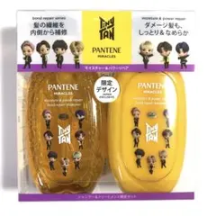 パンテーンミラクルズ モイスチャー&パワーリペア タイニータン 限定デザイン
