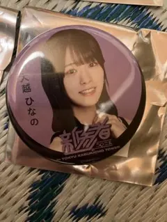 もち様 リクエスト 2点 まとめ商品