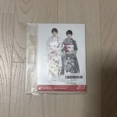 ❥❥❥ 最安値！ 乃木坂46 6期生愛宕心響＆瀬戸口心月 成人式 個別生写真 。