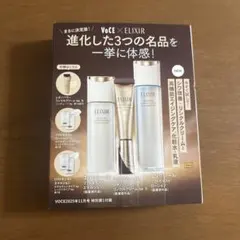 VOCE×ELIXIR エイジングケア トライアルセット