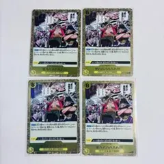 ゼハハハハハハ!!! レア R 4枚セット 決戦の刻 ワンピースカード