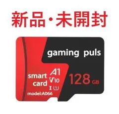 メモリーカードa1