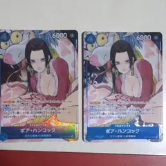 ボア・ハンコック：ストレージボックスセット SR ST17-004 2枚セット