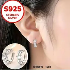 S925 スターリングシルバー ピアス　シンプル　エレガント　かわいい　花