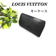 ルイヴィトン エピ キーケース ミュルティクレ4 4連 ノワール ブラック 黒