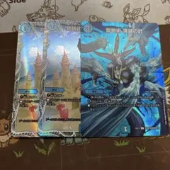 しゃけ様 リクエスト 2点 まとめ商品