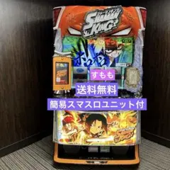 2026年最新】シャーマンキング スマスロの人気アイテム - メルカリ