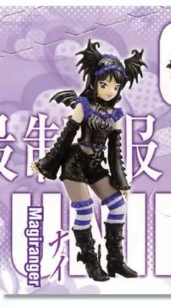 未開封　ガールズインユニフォーム vol.4　ナイ