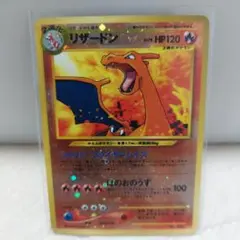 2025年最新】プレミアムファイル2 リザードンの人気アイテム - メルカリ