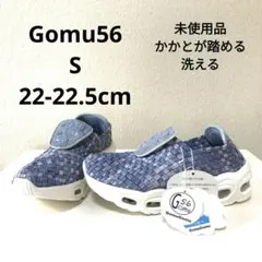 新品　Gomu56（ゴムゴム）ゴムメッシュエアークッションスリッポンシューズ青