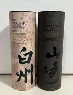 2025年最新】白州免税店限定の人気アイテム - メルカリ