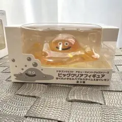 値下げ中❗️レア❗️はぐレモン　ドラクエ ビッククリアフィギュア　新品未開封