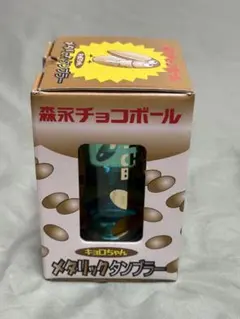 森永チョコボール キョロちゃん メタリックタンブラー - メルカリ