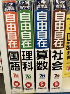 Item thumbnail for item 8676569a-8277-48a9-9bb5-5ae530c78939