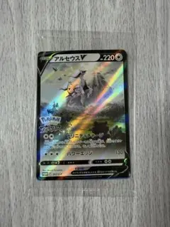 2026年最新】ポケモンレジェンズアルセウス アルセウスv 特典プロモ