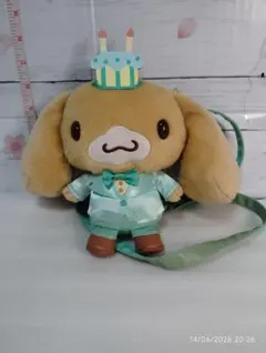 希少 シナモロール20th カプチーノ ぬいぐるみポシェット サンリオ