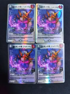 とら太郎様 リクエスト 2点 まとめ商品