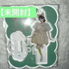 2026年最新】fruits zipper アクスタ 櫻井優衣の人気アイテム - メルカリ
