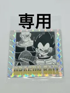 ドラゴンボール40周年記念 オリジナルイラストレーション シールウエハース　十八