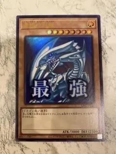 遊戯王OCG 青眼の白龍 ブルーアイズ・ホワイト・ドラゴン　スタンプのサムネイル