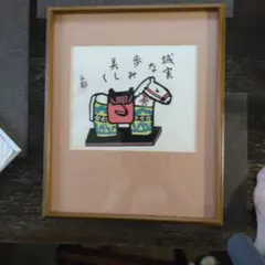 2026年最新】宮田三郎 版画の人気アイテム - メルカリ