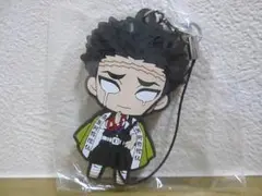 鬼滅の刃　カプセルラバーストラップ  ,あそーと C賞 缶バッジ　悲鳴嶼行冥