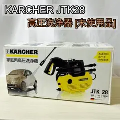 2026年最新】ケルヒャー JTK28の人気アイテム - メルカリ