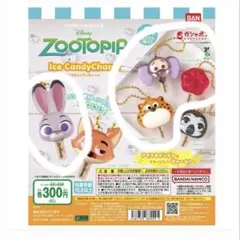 ズートピア アイスキャンディチャーム 4個セット