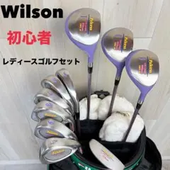 【レディース右】ウィルソン Palcess レディース ゴルフセット 初心者向けのサムネイル